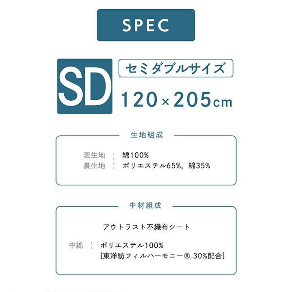 山善 敷きパッド セミダブル日本製OLAMSP-2クール敷きパッド 冷 山善 敷きパッド セミダブル日本製OLAMSP-2クール敷きパッド 冷