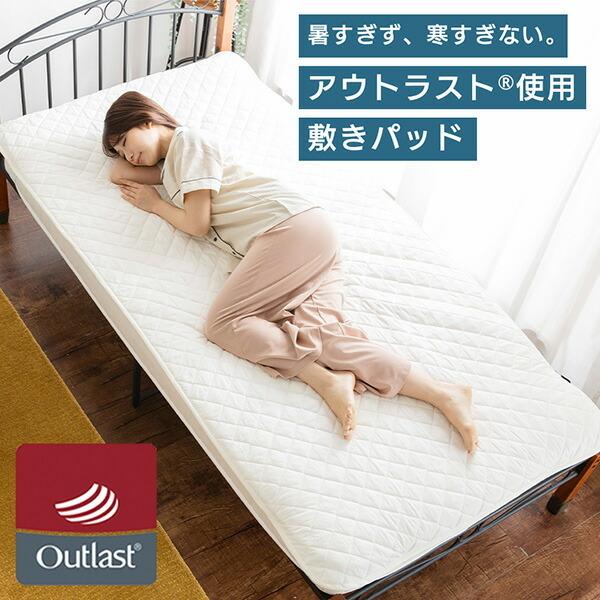 山善 敷きパッド セミダブル日本製OLAMSP-2クール敷きパッド 冷 山善 敷きパッド セミダブル日本製OLAMSP-2クール敷きパッド 冷