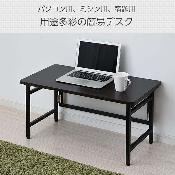 山善 折りたたみテーブル パソコンデスク ロータイプ (幅80 奥行 山善 折りたたみテーブル パソコンデスク ロータイプ (幅80 奥行