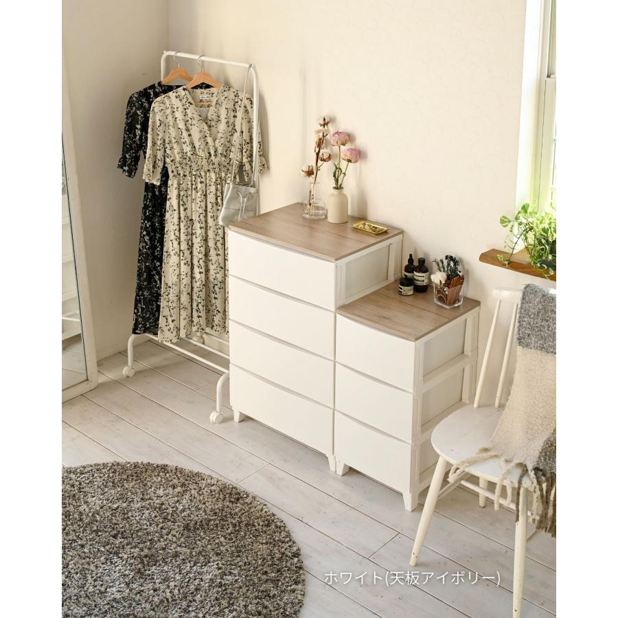 SANKA チェスト 木製 天板付き 衣装ケース 収納ケース ルームス スリム