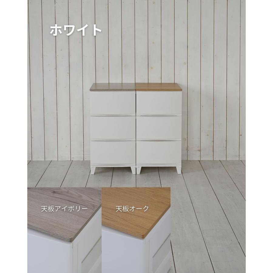 SANKA チェスト 木製 天板付き 衣装ケース 収納ケース ルームス スリム