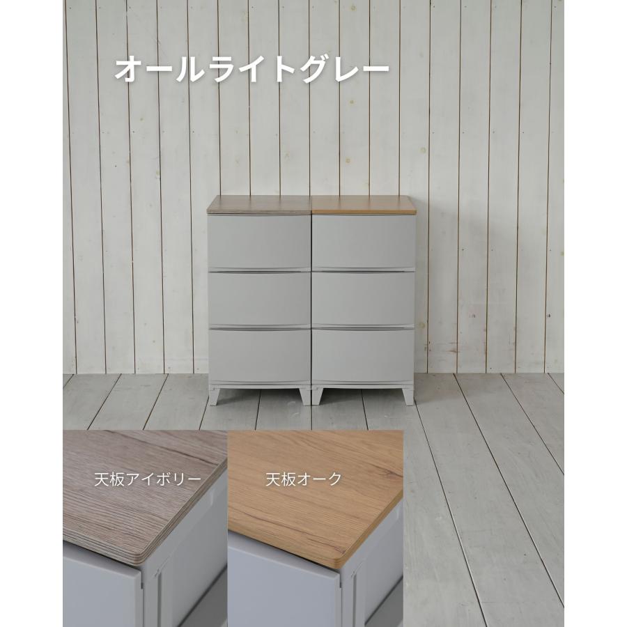 ライトグレーの木製チェスト 4引き出し SANKA チェスト 木製 天板付き 衣装ケース 収納ケース ルームス スリム