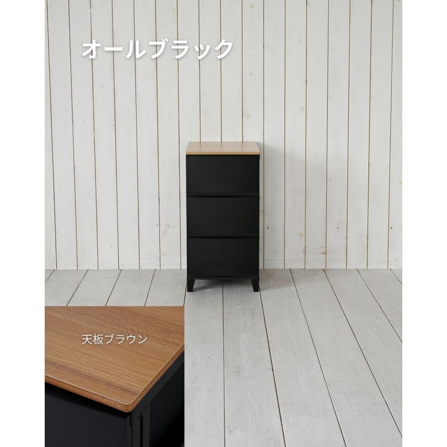 SANKA チェスト 木製 天板付き 衣装ケース 収納ケース ルームス スリム