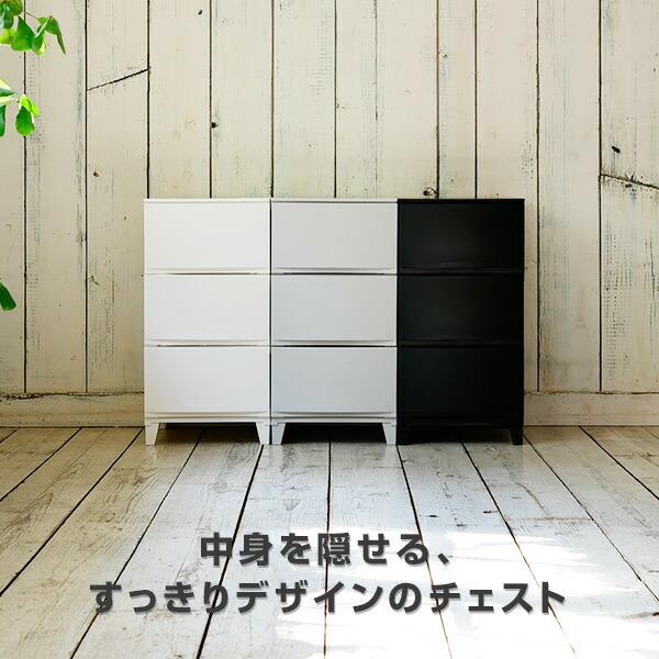 SANKA チェスト 衣装ケース 収納ケース 幅34 奥行42 高さ68cm SANKA チェスト 衣装ケース 収納ケース 幅34 奥行42 高さ68cm