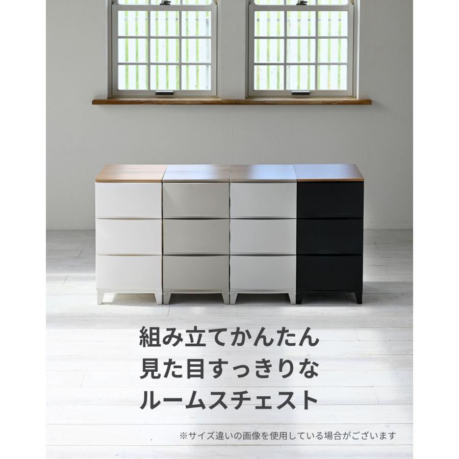 SANKA チェスト 木製 天板付き 衣装ケース 収納ケース ルームス スリム