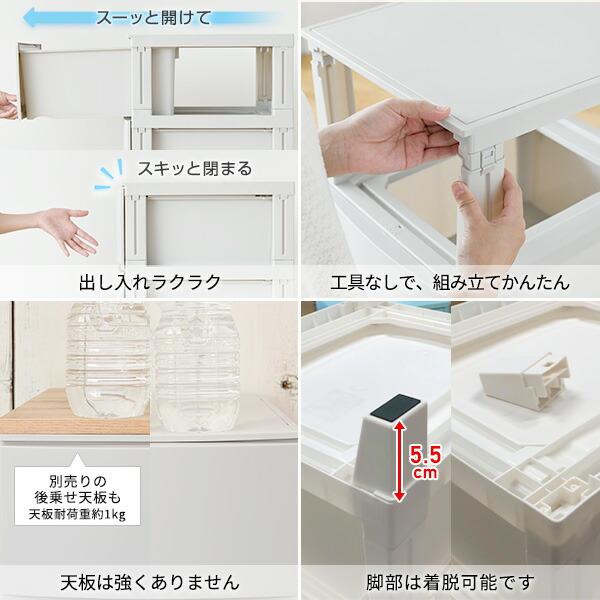 SANKA チェスト 衣装ケース 収納ケース 幅34 奥行42 高さ68cm SANKA チェスト 衣装ケース 収納ケース 幅34 奥行42 高さ68cm