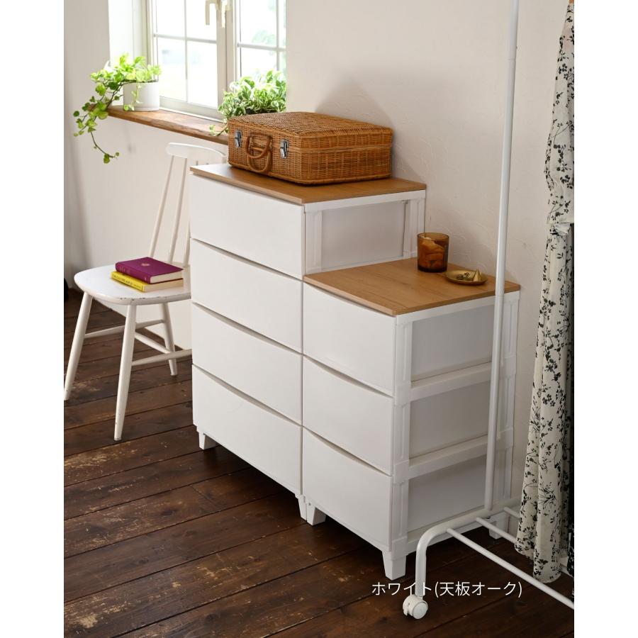 SANKA チェスト 木製 天板付き 衣装ケース 収納ケース ルームス スリム