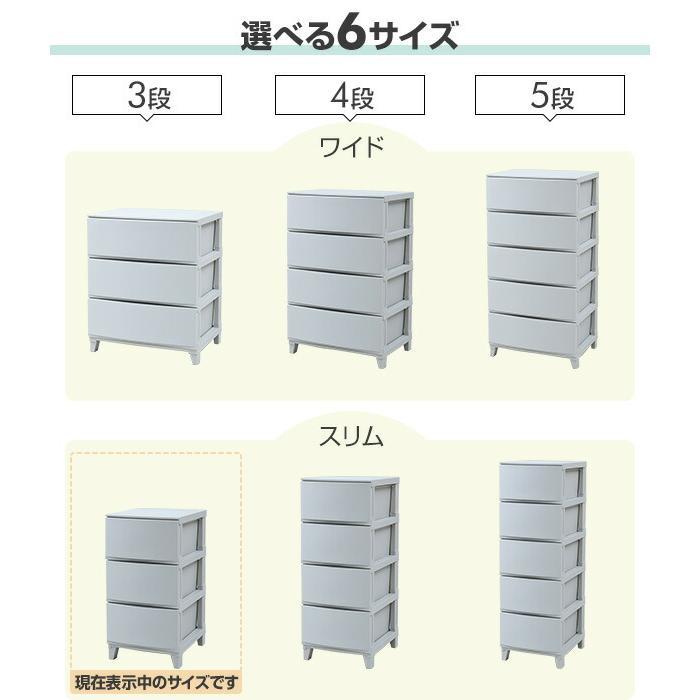 収納ケース チェスト 幅34 ルームス スリム 3段 日本製 衣装ケース 収納 ボックス 引き出し プラスチック ケース 一人暮らし シンプル ホワイト ブラック サンカ｜e-kurashi｜07