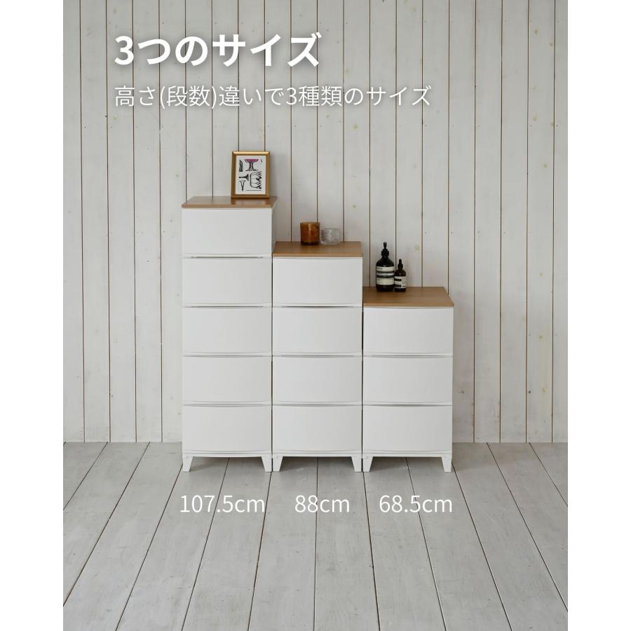 【紋別市発】４段チェスト　ブラウン　収納ケース　外寸約　高さ85×幅65.5×奥行41㎝　内寸幅58×奥行35.5×深さ15㎝（４段）リビング収納　天板ブラウン　中古品 SANKA チェスト 木製 天板付き 衣装ケース 収納ケース ルームス スリム