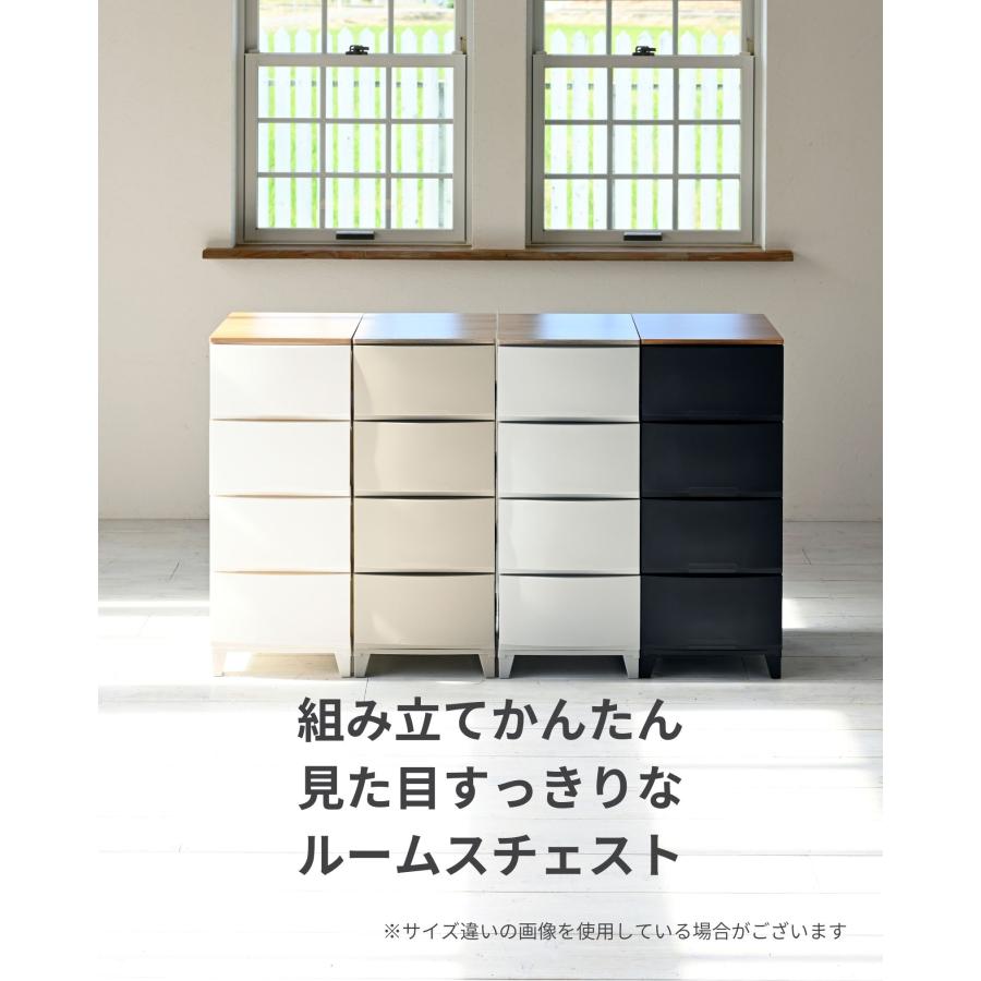 SANKA チェスト 木製 天板付き 衣装ケース 収納ケース ルームス スリム