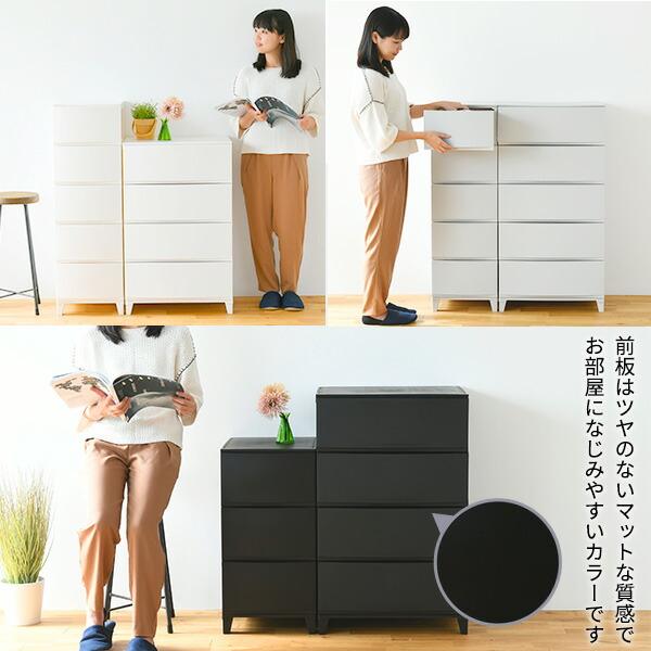 SANKA チェスト 衣装ケース 収納ケース 幅34 奥行42 高さ87.5cm SANKA チェスト 衣装ケース 収納ケース 幅34 奥行42 高さ87.5cm