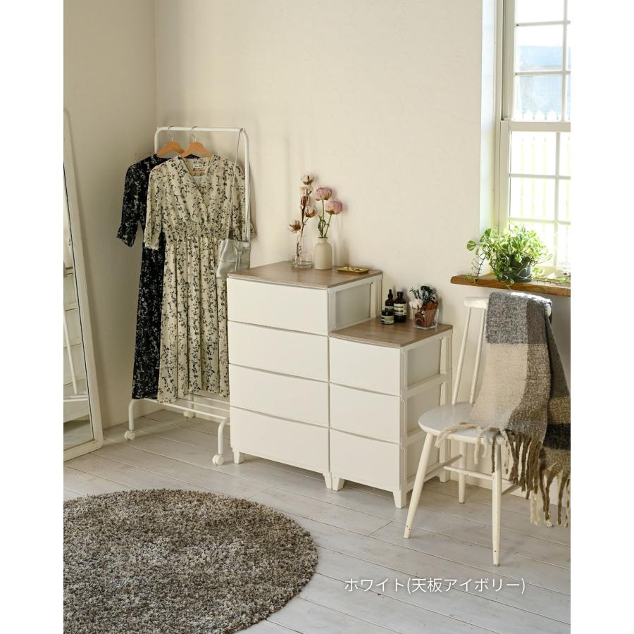 SANKA チェスト 木製 天板付き 衣装ケース 収納ケース ルームス スリム