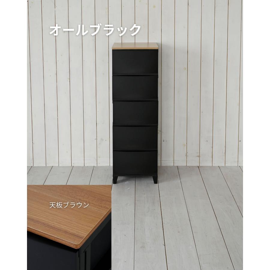 チェスト ダークグレー タンス 衣類収納ケース 天板付き つ364 チェスト 木製 天板付き 衣装ケース 収納ケース ルームス ワイド 3段