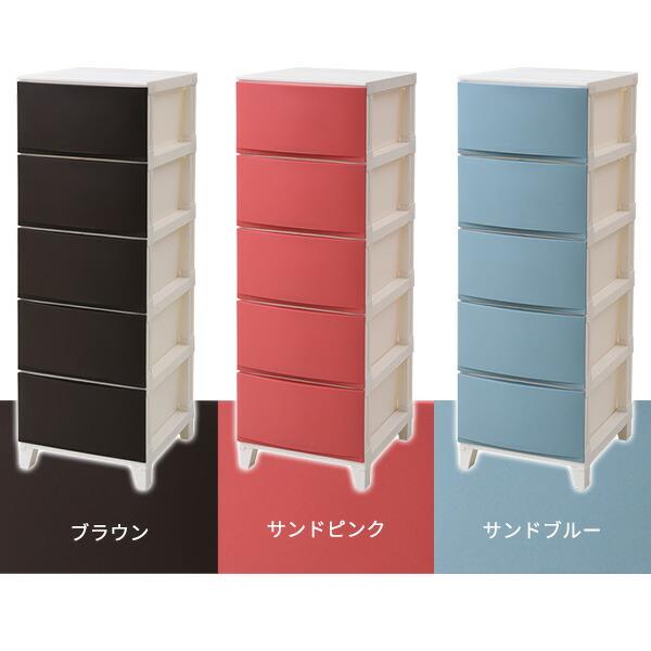 SANKA チェスト 衣装ケース 収納ケース 幅34 奥行42 高さ107cm SANKA チェスト 衣装ケース 収納ケース 幅34 奥行42 高さ107cm