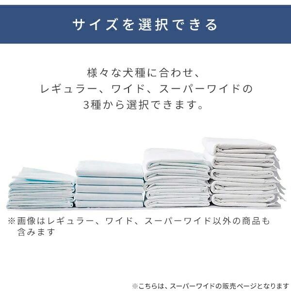 コーチョー ペットシーツ 中厚型 日本製高分子 業務用 スーパー