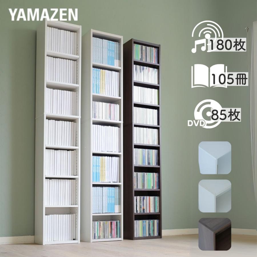 ナチュラルな本棚 dinos 本格派 スライド収納書棚 AV収納庫 3列・幅64cm 本棚