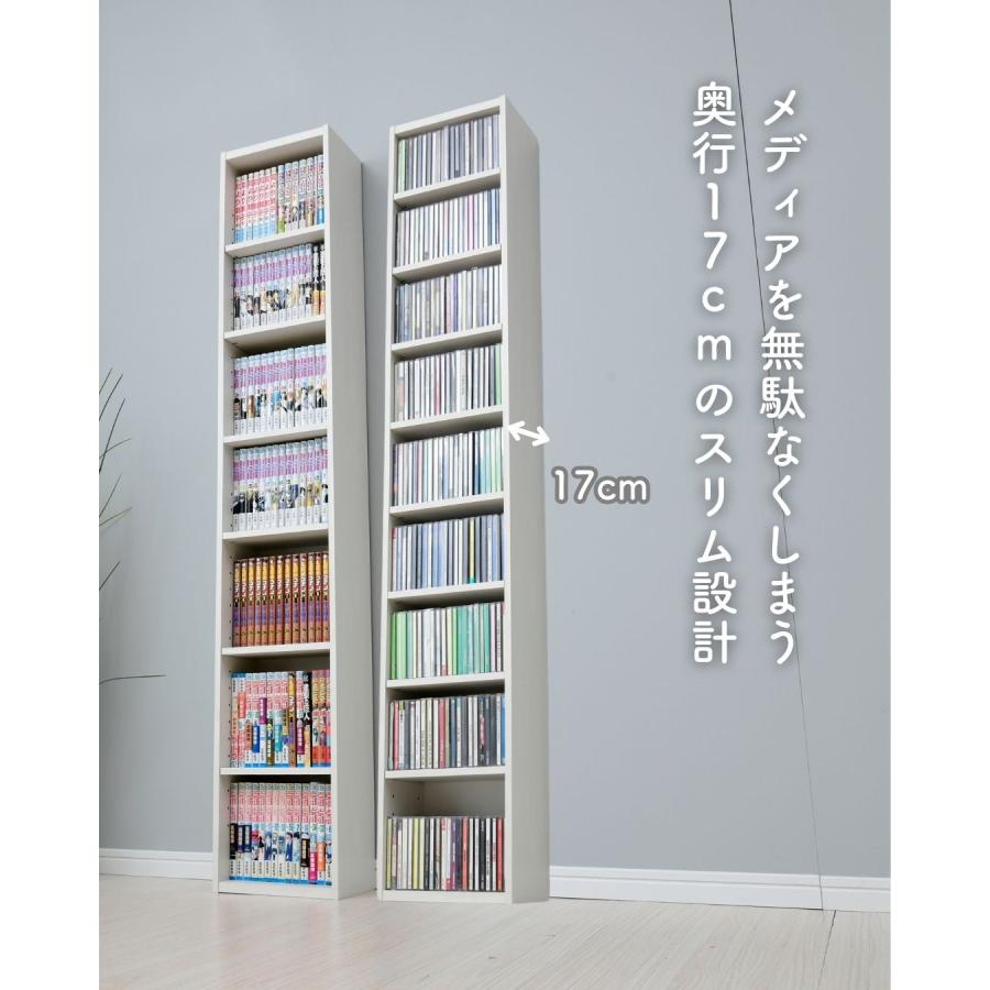 山善（YAMAZEN） 隙間収納 本棚 スリム コミック CD DVD B6判 棚が