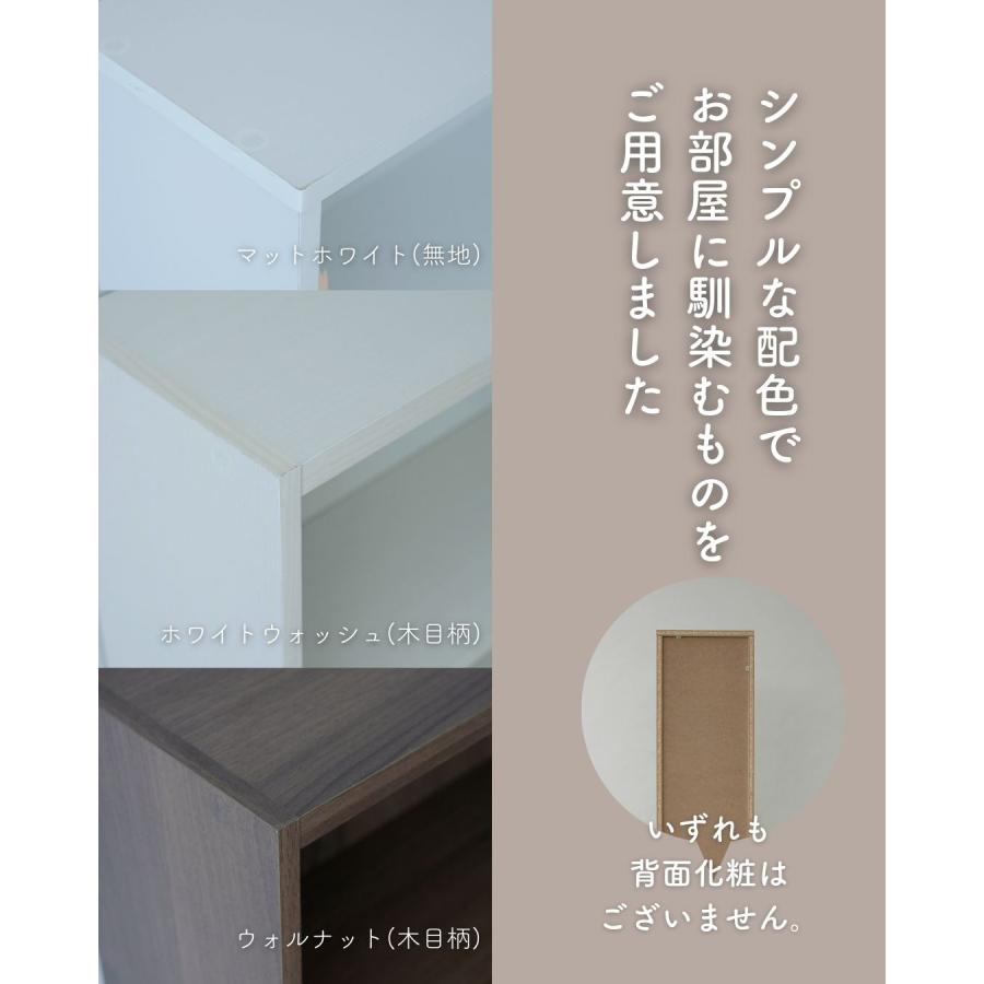 山善 隙間収納 本棚 スリム コミック CD DVD B6判 棚が動かせる 幅26