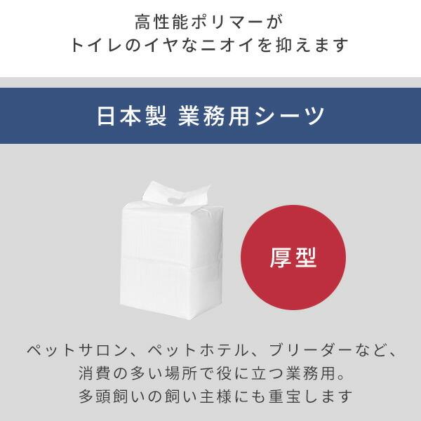 コーチョー ペットシーツ 厚型 日本製 レギュラー 320枚 ワイド 160枚