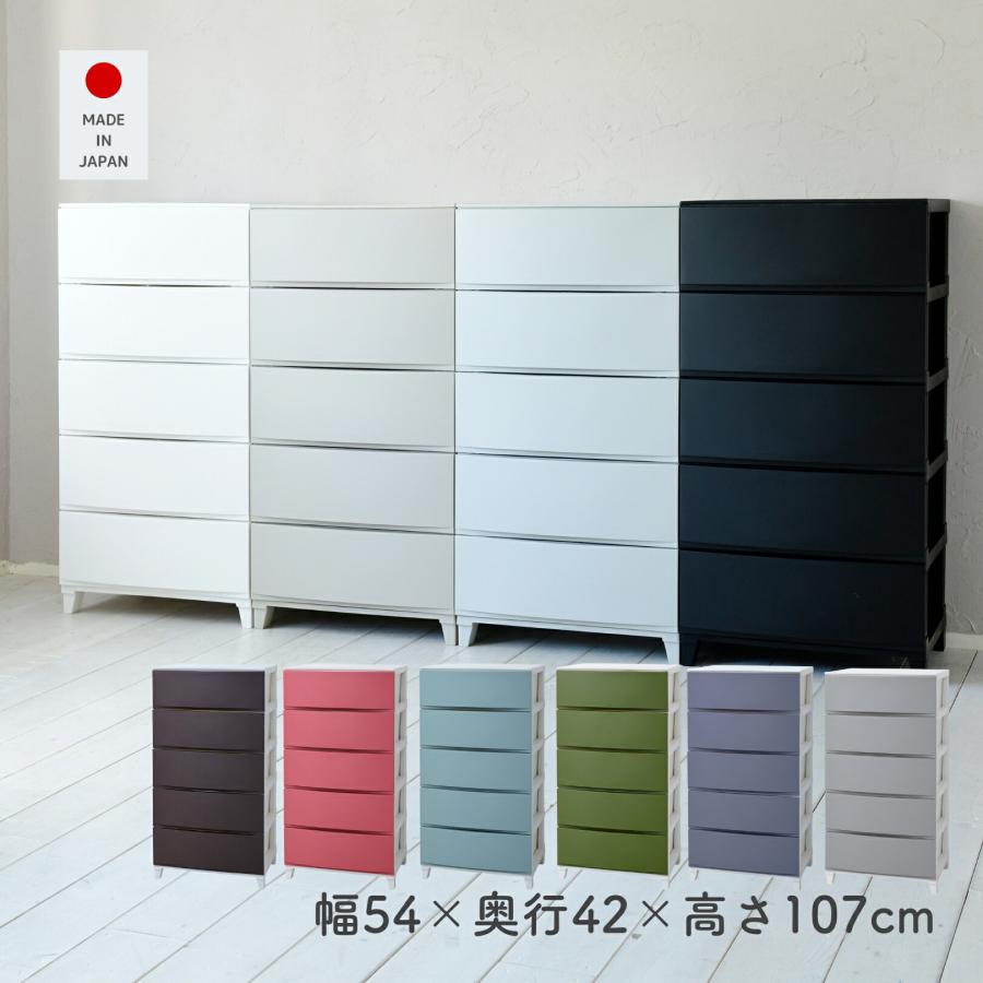 SANKA チェスト 衣装ケース 収納ケース 幅54 奥行42 高さ107cm SANKA チェスト 衣装ケース 収納ケース 幅54 奥行42 高さ107cm