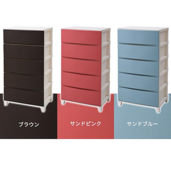 SANKA チェスト 衣装ケース 収納ケース 幅54 奥行42 高さ107cm SANKA チェスト 衣装ケース 収納ケース 幅54 奥行42 高さ107cm