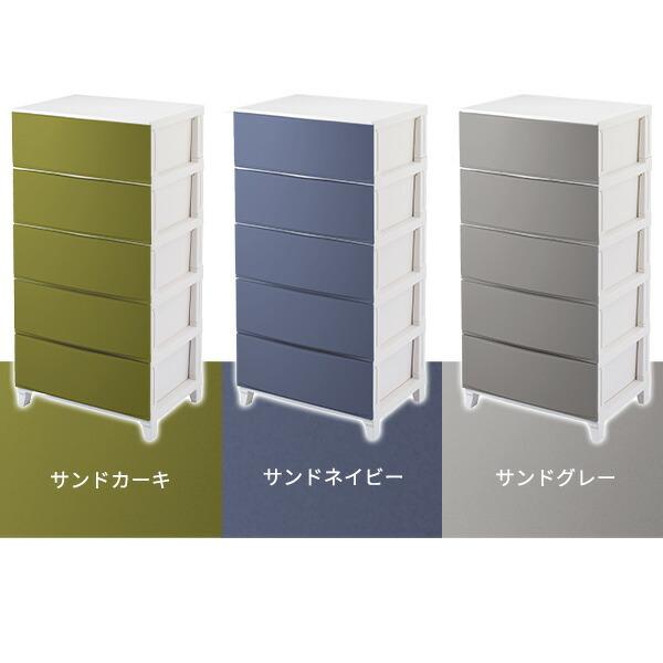 SANKA チェスト 衣装ケース 収納ケース 幅54 奥行42 高さ107cm SANKA チェスト 衣装ケース 収納ケース 幅54 奥行42 高さ107cm