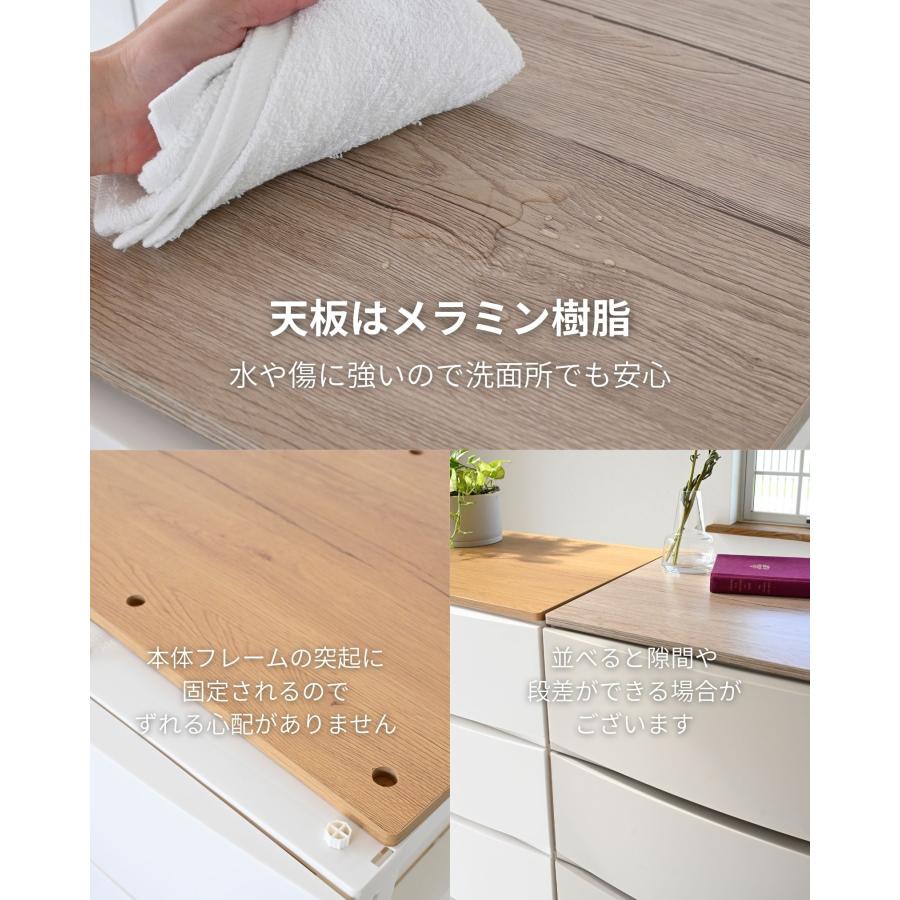 SANKA チェスト 木製 天板付き 衣装ケース 収納ケース ルームス ワイド