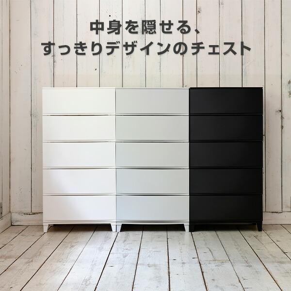 SANKA チェスト 衣装ケース 収納ケース 幅54 奥行42 高さ107cm SANKA チェスト 衣装ケース 収納ケース 幅54 奥行42 高さ107cm