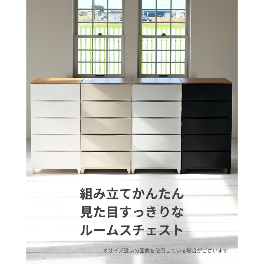 SANKA チェスト 木製 天板付き 衣装ケース 収納ケース ルームス ワイド