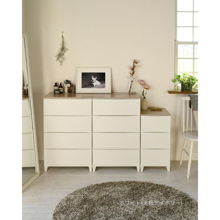 SANKA チェスト 木製 天板付き 衣装ケース 収納ケース ルームス ワイド