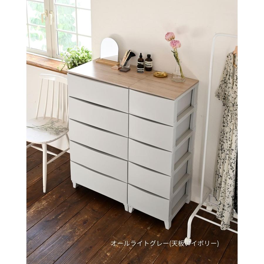 SANKA チェスト 木製 天板付き 衣装ケース 収納ケース ルームス ワイド