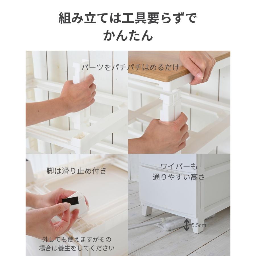 SANKA チェスト 木製 天板付き 衣装ケース 収納ケース ルームス ワイド