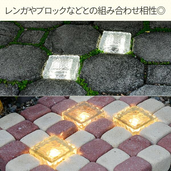 山善（YAMAZEN） LEDソーラーライト アイスブリック調 7cmタイプ
