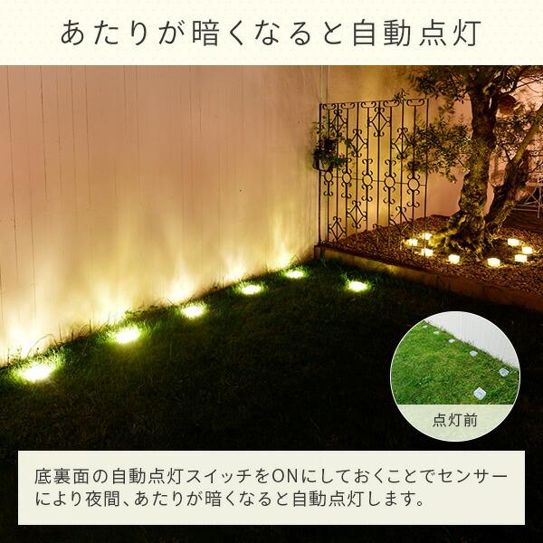 山善（YAMAZEN） LEDソーラーライト アイスブリック調 10cmタイプ