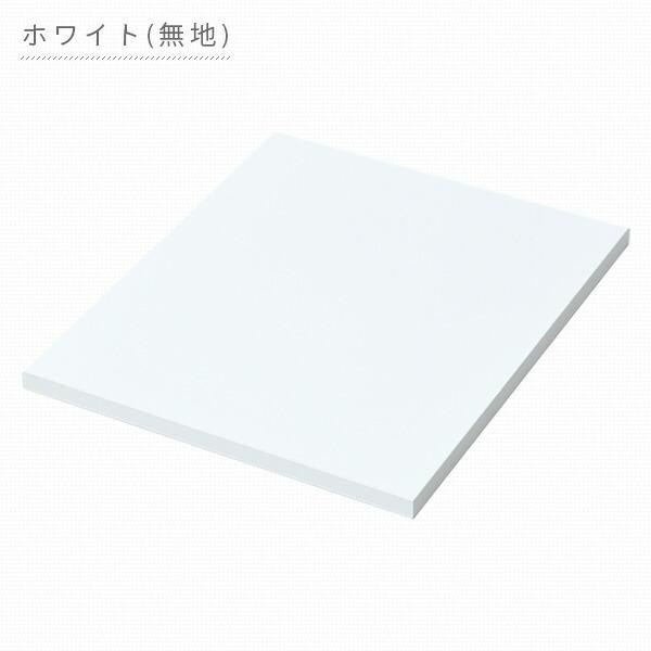 天板のみ ルームス スリム チェスト用 天板 幅34 棚板 耐荷重10kg 上乗せ式 幅34 奥行40 高さ2 山善 YAMAZEN | 山善 | 14