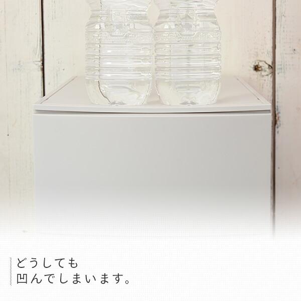 天板のみ ルームス スリム チェスト用 天板 幅34 棚板 耐荷重10kg 上乗せ式 幅34 奥行40 高さ2 山善 YAMAZEN | 山善 | 07