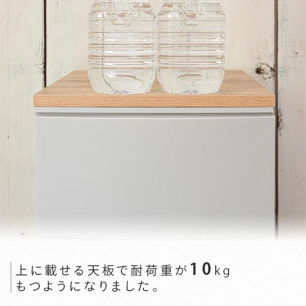 天板のみ ルームス スリム チェスト用 天板 幅34 棚板 耐荷重10kg 上乗せ式 幅34 奥行40 高さ2 山善 YAMAZEN | 山善 | 09