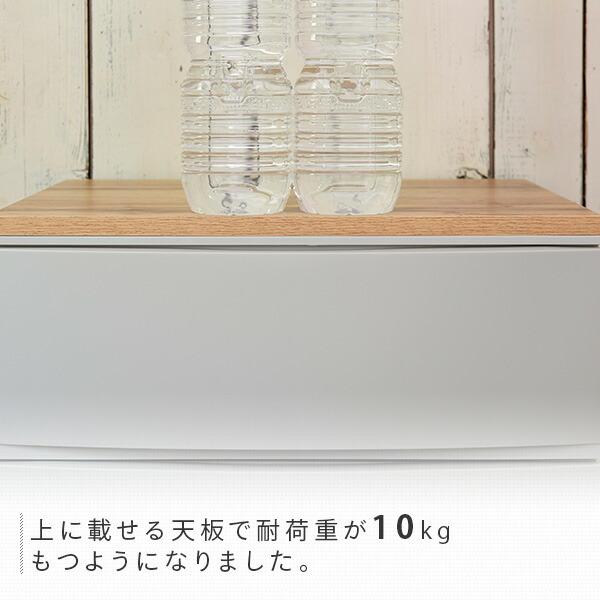 山善（YAMAZEN） 天板のみ ルームス ワイド チェスト用 天板 幅54 棚板