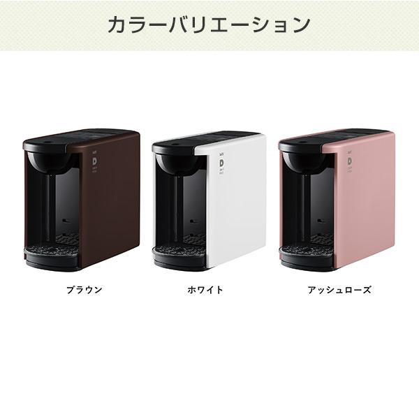 UCC DP3 アッシュローズ コーヒーメーカー UCC上島珈琲 ドリップポッド DP3 [アッシュローズ] 価格比較