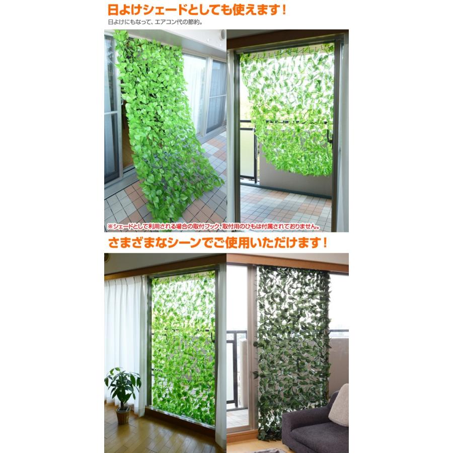 グリーンフェンス リーフラティス 約100 0cm Llh 12c Lls 12c 安い 目隠し 緑のカーテン リーフフェンス グリーンカーテン