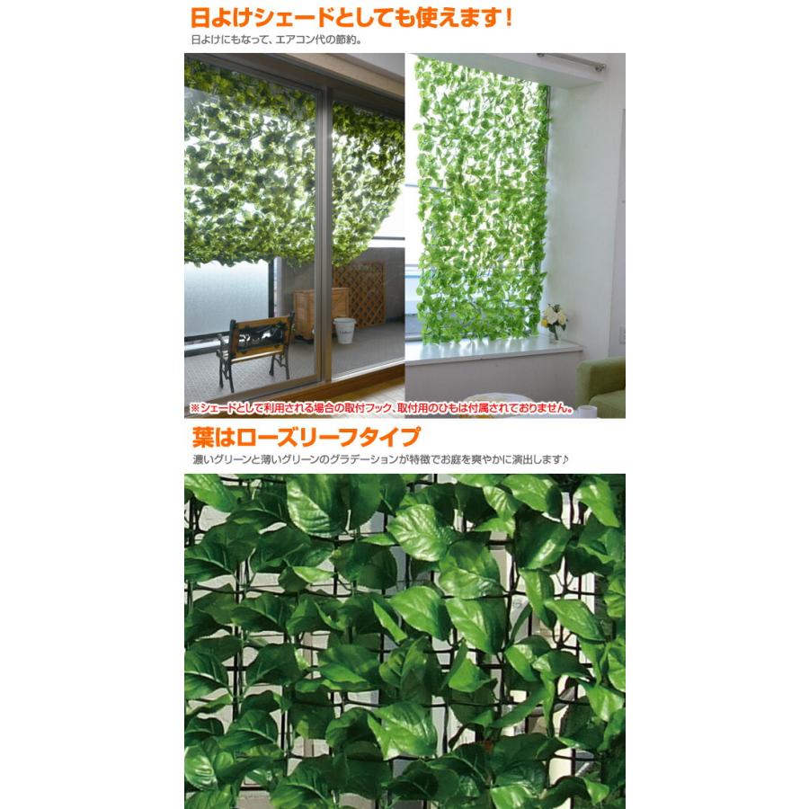 山善（YAMAZEN） グリーンフェンス リーフラティス 約100×200cm ハード