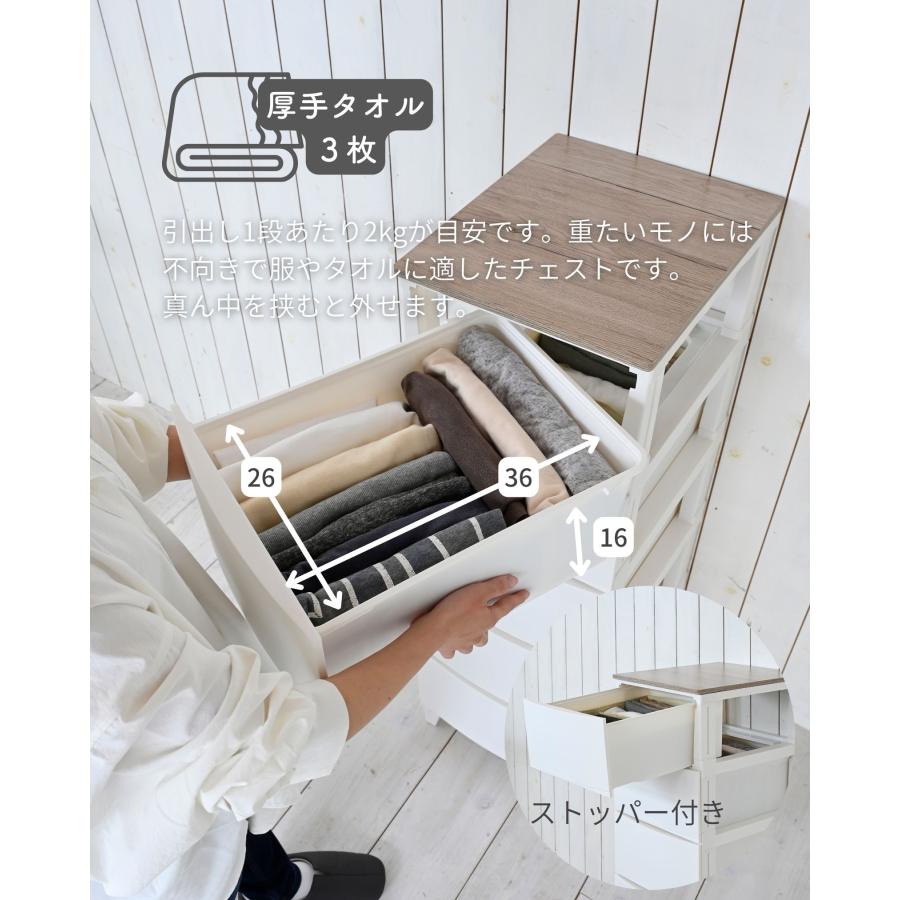 刺繍　木製チェスト　収納ケース　 3段 チェスト 木製 天板付き 衣装ケース 収納ケース ルームス ワイド 3段