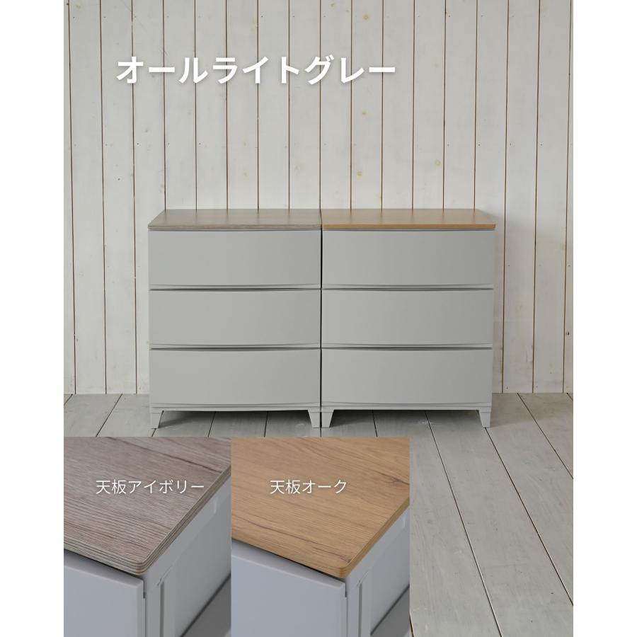 チェスト 木製 天板付き 衣装ケース 収納ケース ルームス ワイド 3段