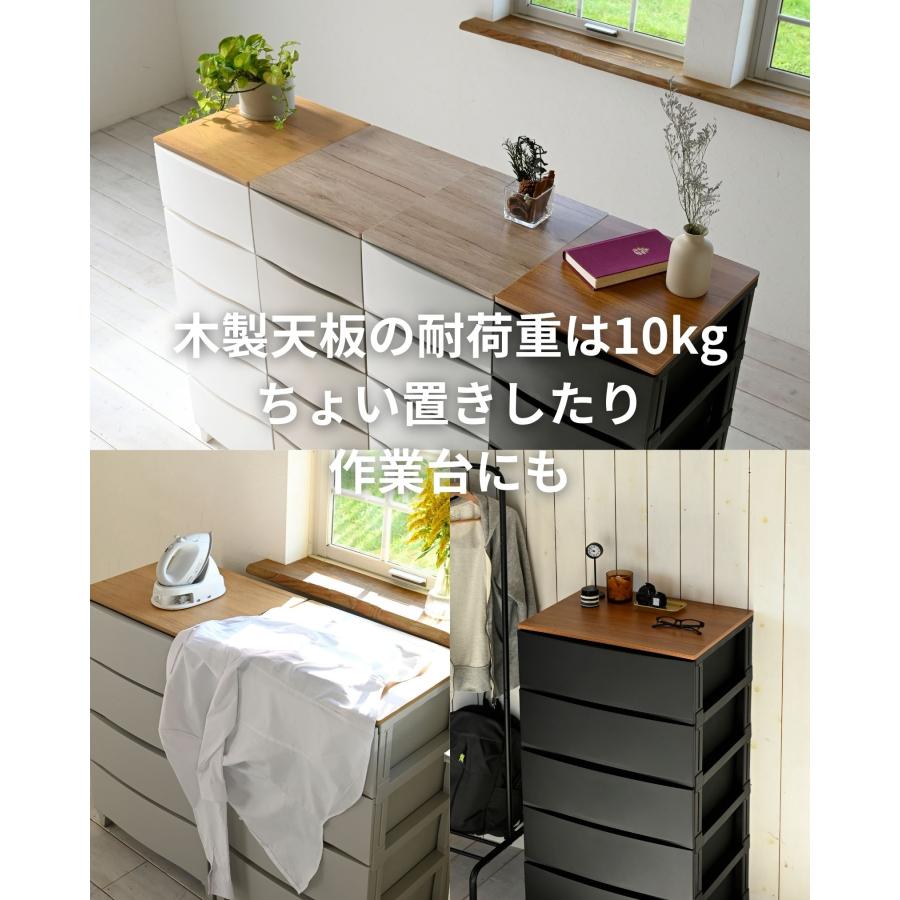 収納チェスト　衣類ケース　木製天板　リビングインテリア チェスト 木製 天板付き 衣装ケース 収納ケース ルームス ワイド 3段