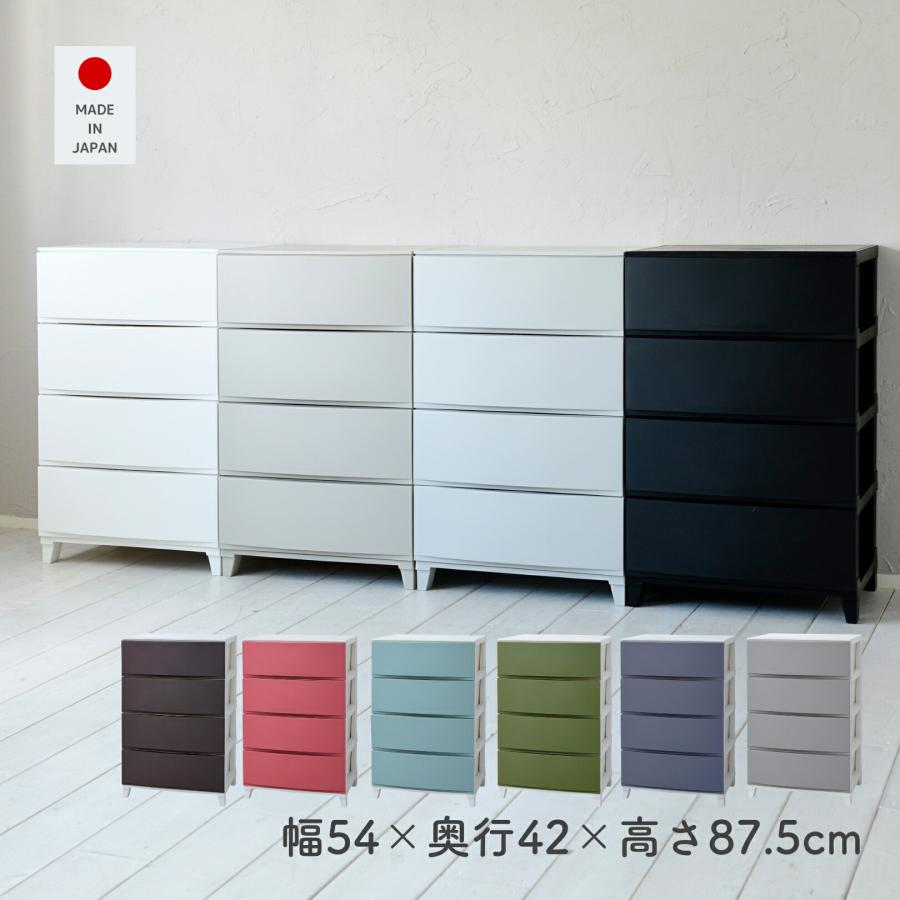 SANKA チェスト 衣装ケース 収納ケース 幅54 奥行42 高さ87.5cm SANKA チェスト 衣装ケース 収納ケース 幅54 奥行42 高さ87.5cm