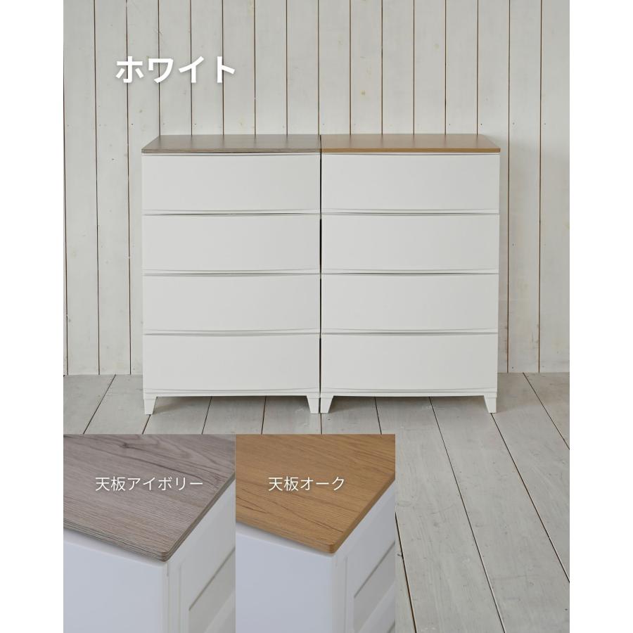 SANKA チェスト 木製 天板付き 衣装ケース 収納ケース ルームス ワイド