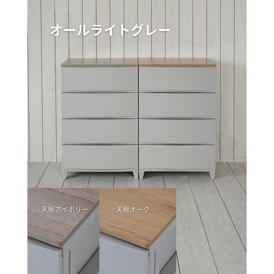 SANKA チェスト 木製 天板付き 衣装ケース 収納ケース ルームス ワイド