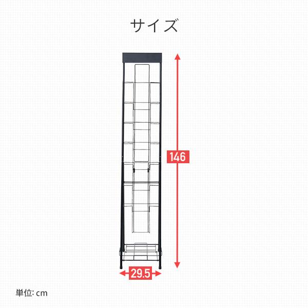 山善（YAMAZEN） パンフレット スタンド 1列 7段 DPS-71 書棚 マガジン