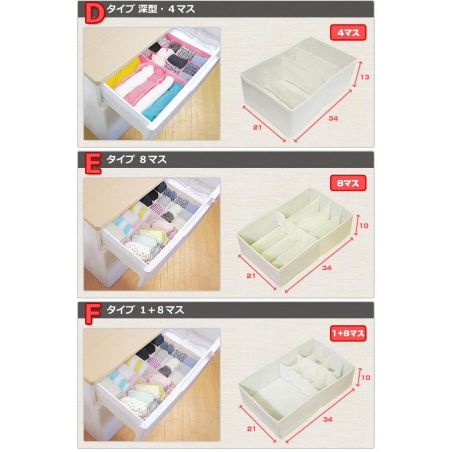 東洋ケース（TOYOCASE） 引出し仕切りケース 21×34cm 4個組 : くらしの