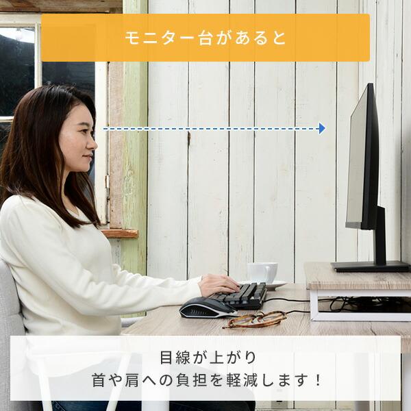 山善 モニタースタンド 幅39 奥行25 DTS-3925 デスク上スタンド デスク